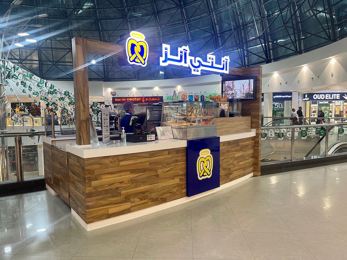 picture-Auntie Anne's - City Mall- Qatif